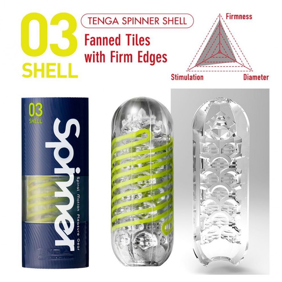 Мастурбатор Tenga Spinner 03 Shell з пружною стимулювальною спіраллю всередині, пружна спіраль