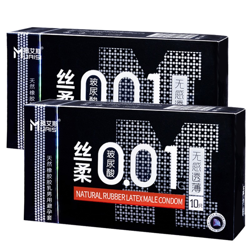 Набір ультратонких презервативів 0,01 мм з додатковим мастилом, Black 10 шт, Черный