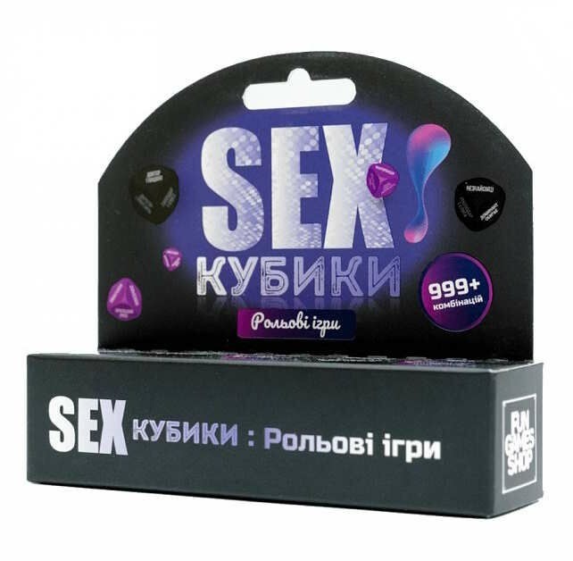 SEX Кубики: Рольові ігри (українською мовою)